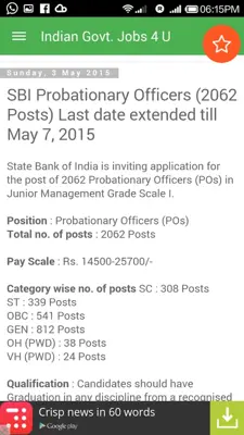 Indian Govt. Jobs 4 U android App screenshot 0